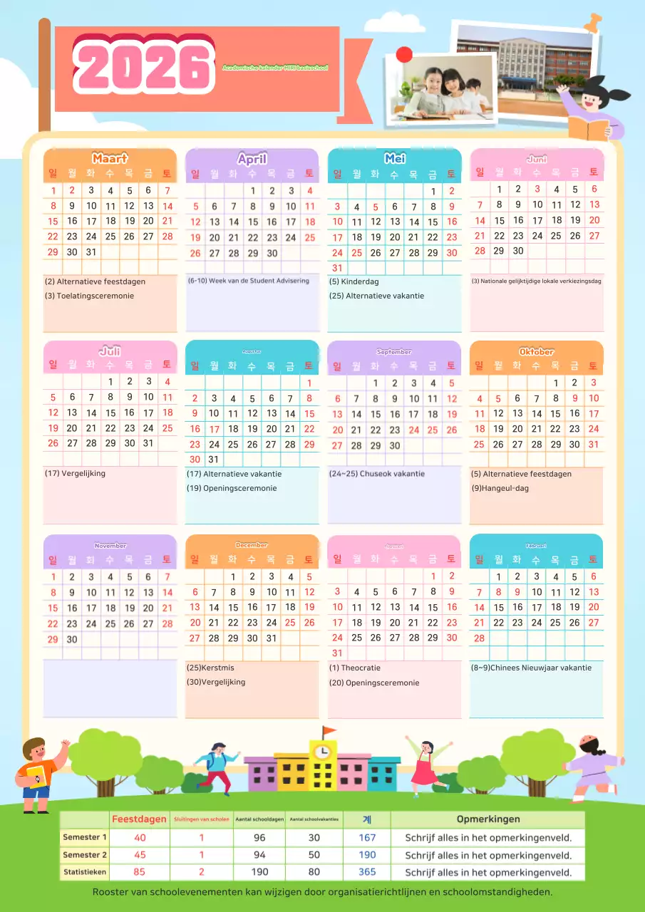 Hemelsblauwe schattige academische kalender