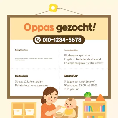 Beige Eenvoudige Wervingskennisgeving