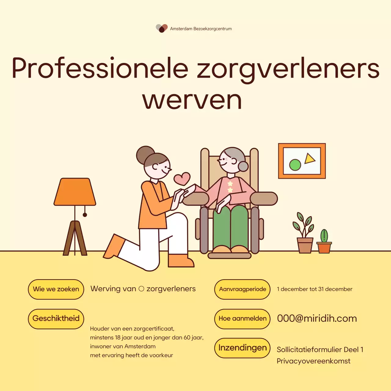 Beige Simple Verpleegassistent Wervingsaankondiging