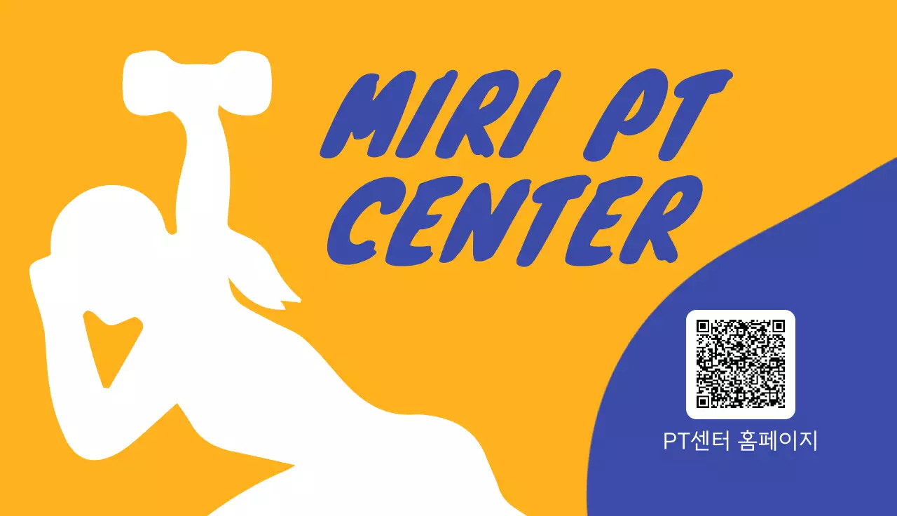 주황 모던 피트니스 헬스 트레이너 광고 명함