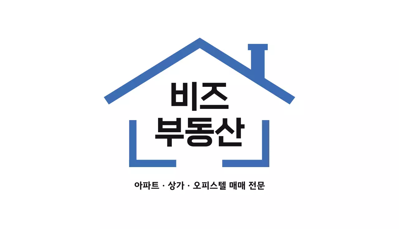 파랑 심플 부동산 공인중개사 명함