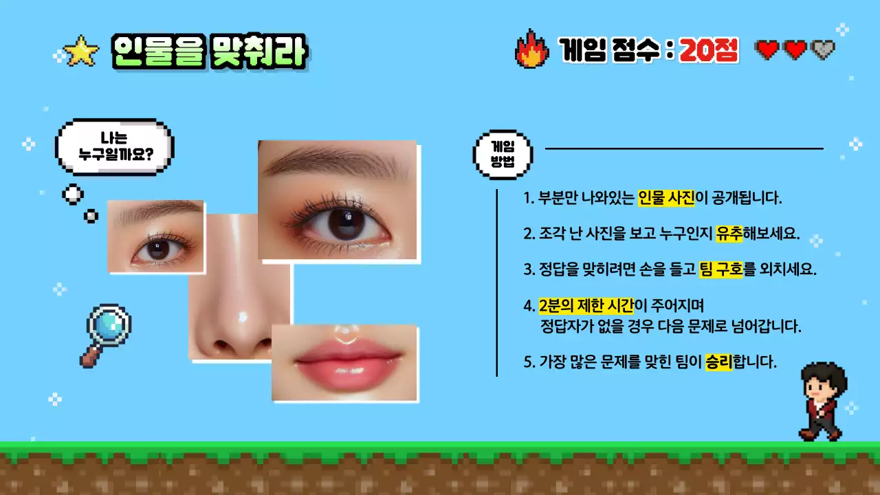 레트로 게임 워크샵 안내