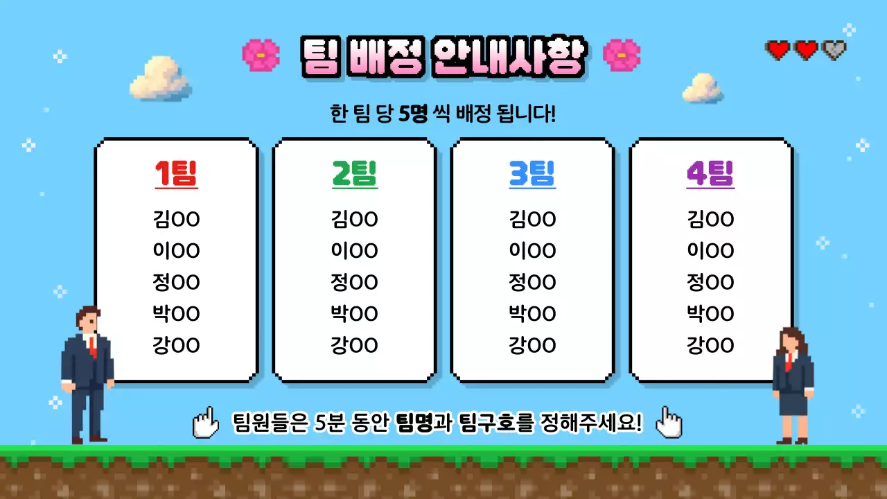 레트로 게임 워크샵 안내