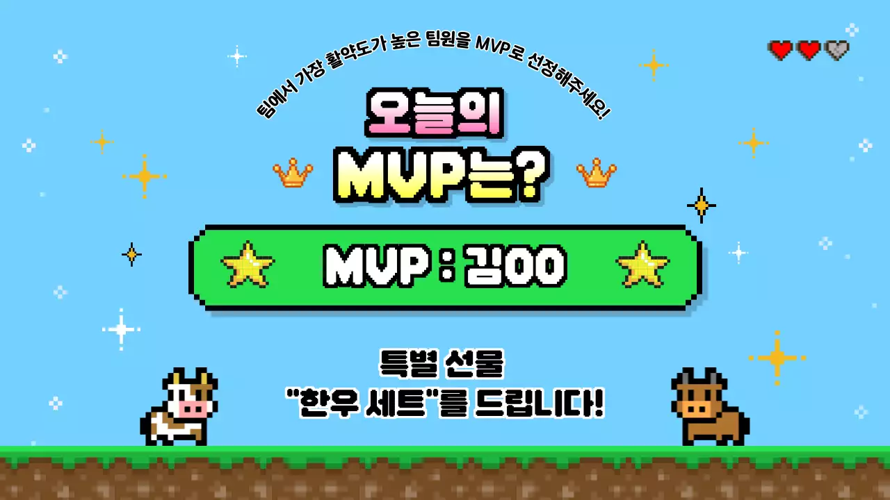 레트로 게임 워크샵 안내