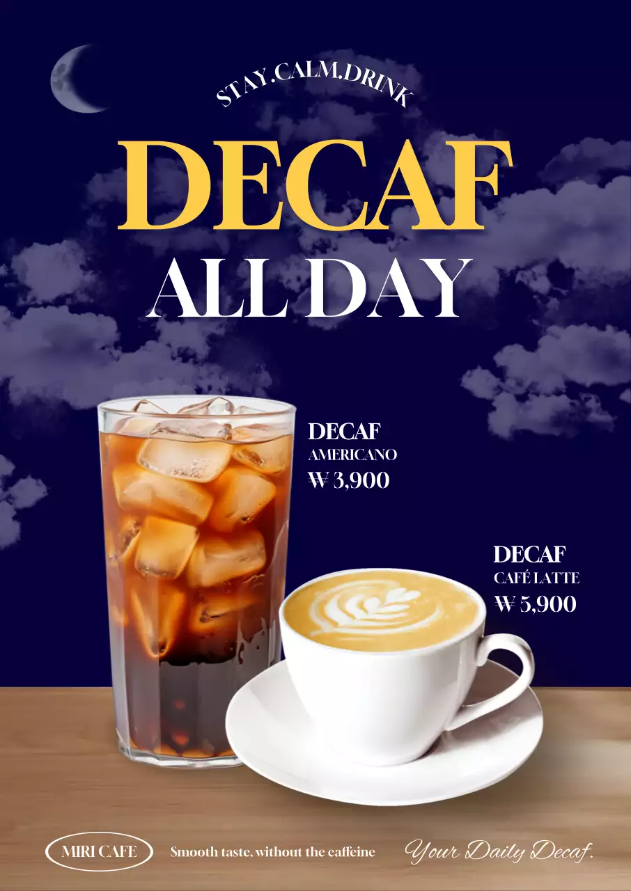 남색 모던 커피 광고