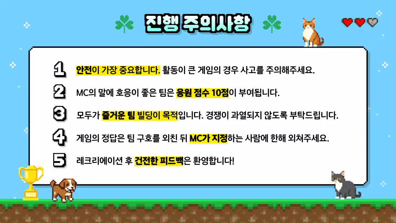 레트로 게임 워크샵 안내