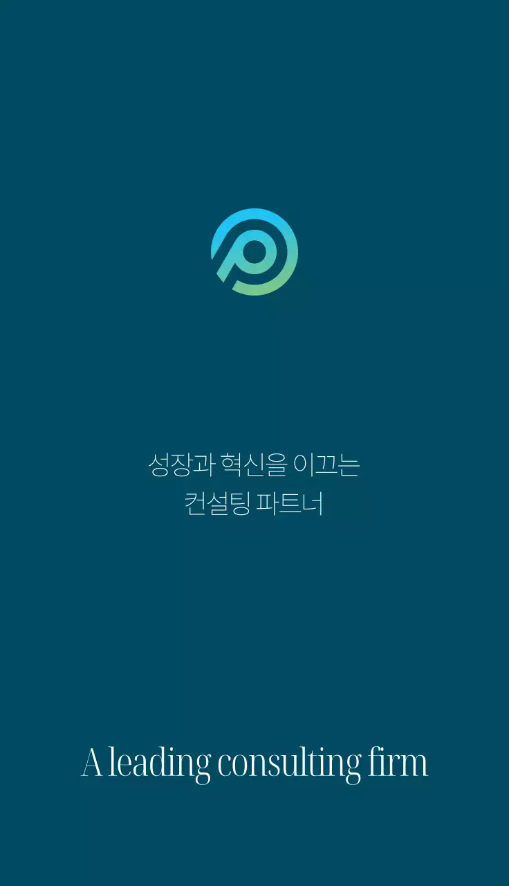 기업임원 가로명함
