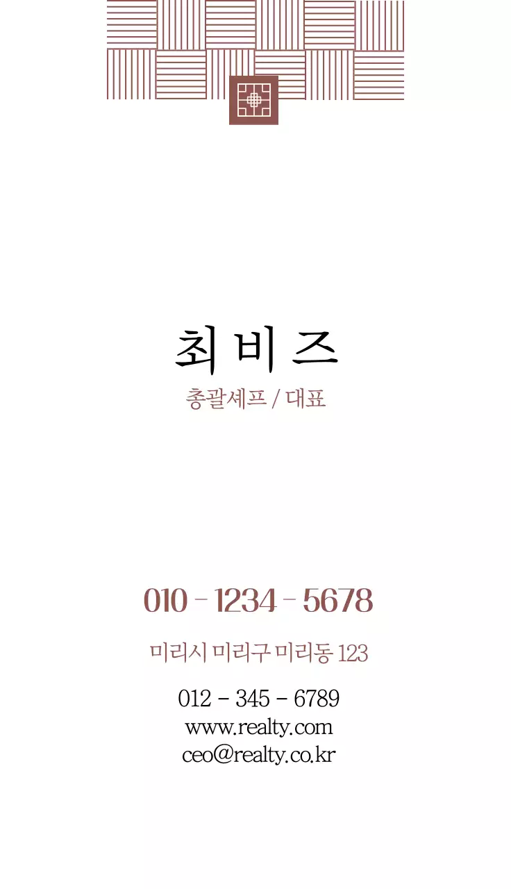 한식당 가로명함