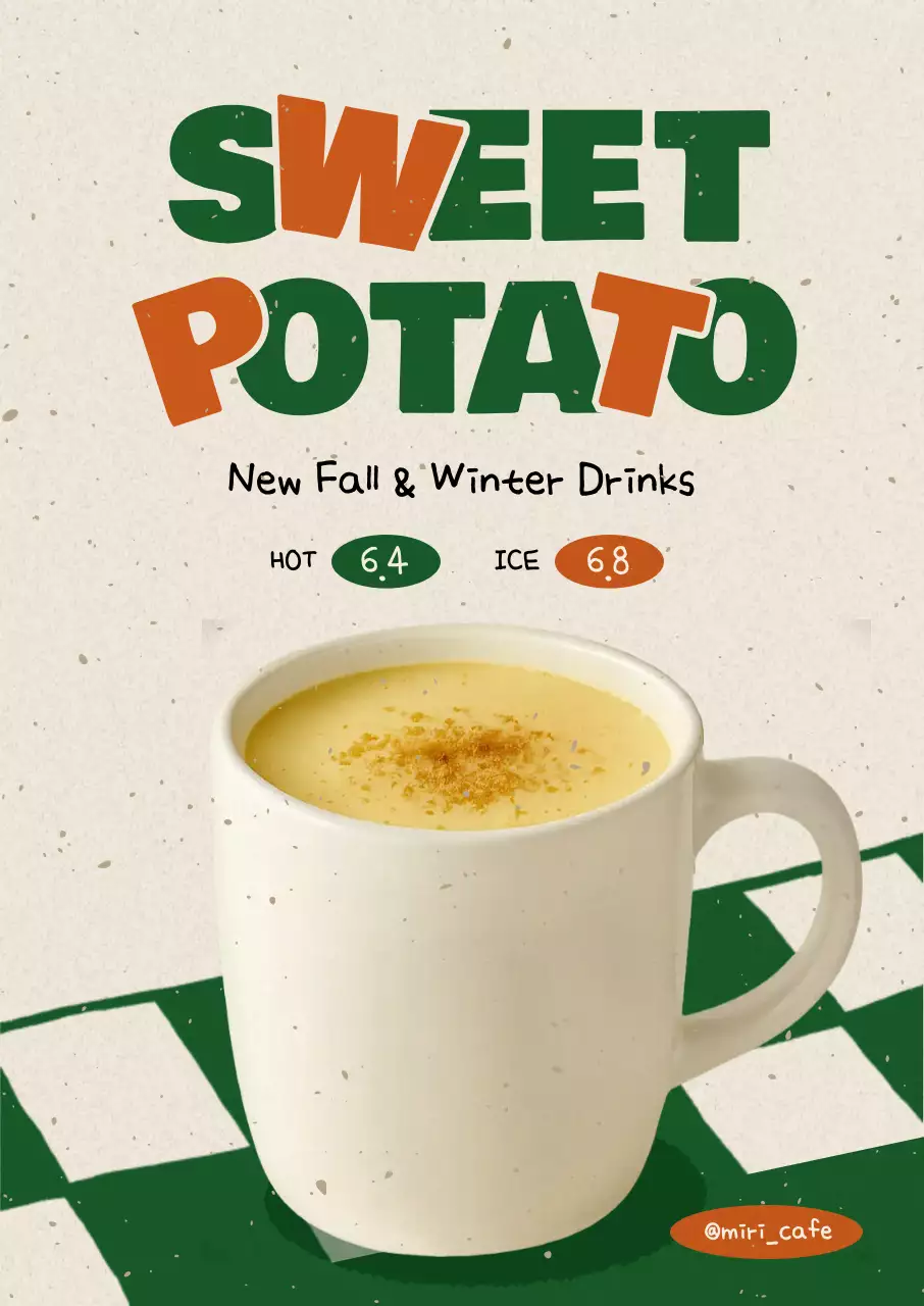 베이지 빈티지 음료 광고