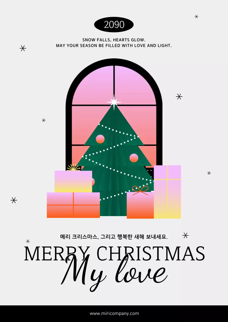 연보라 심플 크리스마스 카드