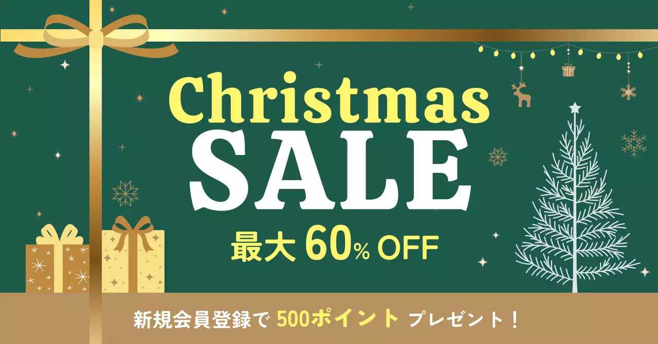 緑 ポップ セール ポスター