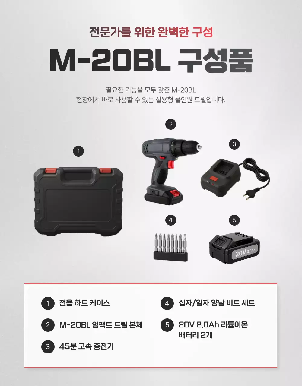 검정 모던 공구 광고