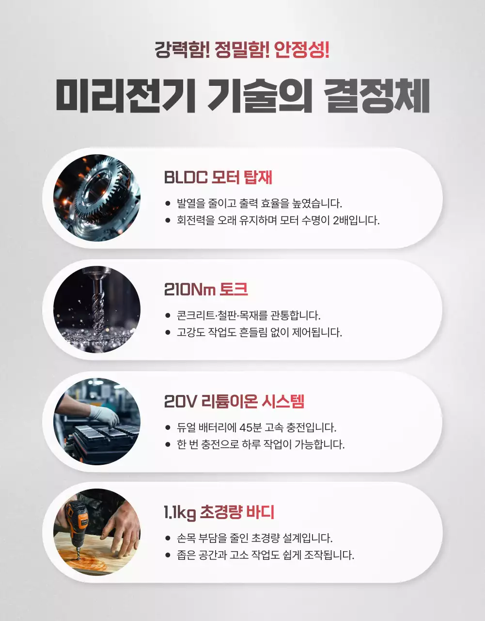 검정 모던 공구 광고