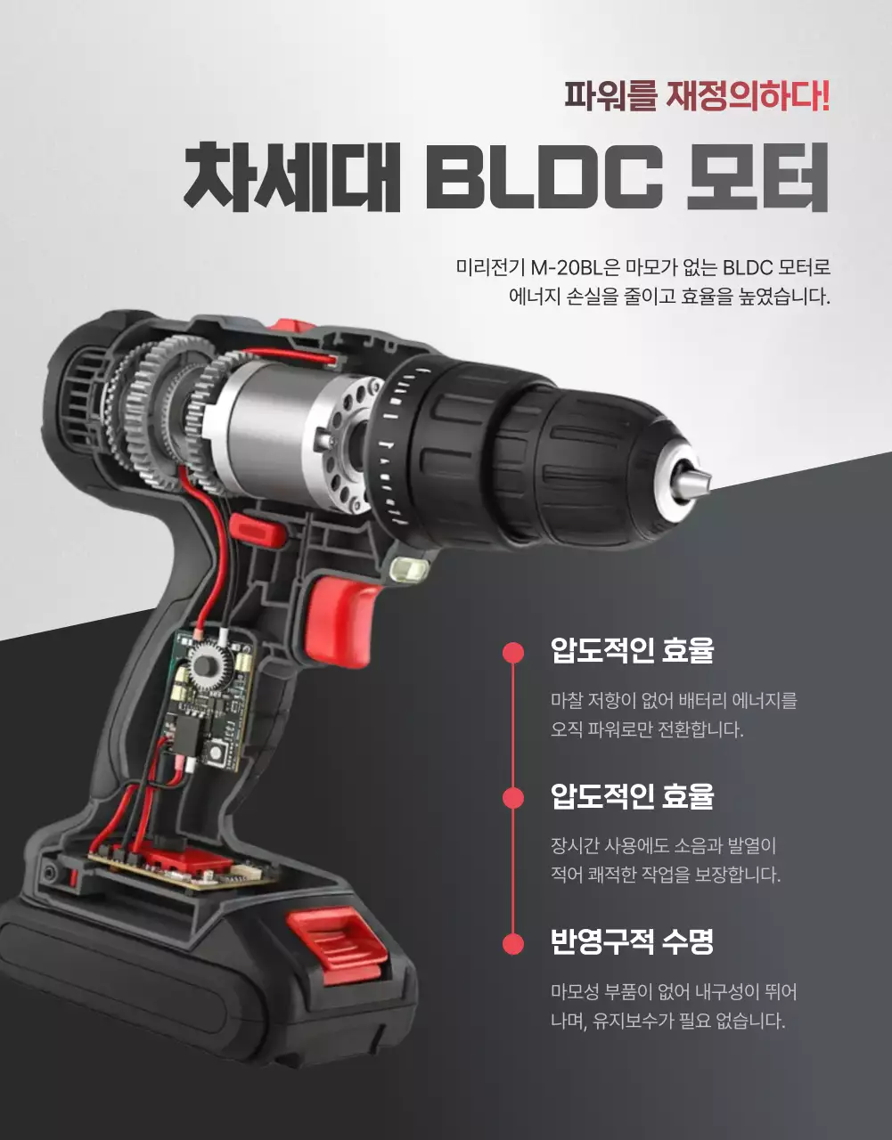 검정 모던 공구 광고