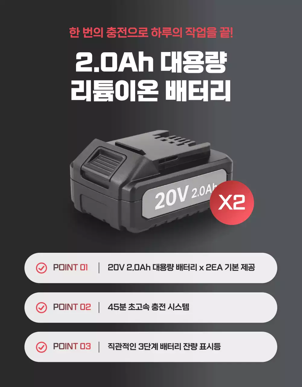 검정 모던 공구 광고