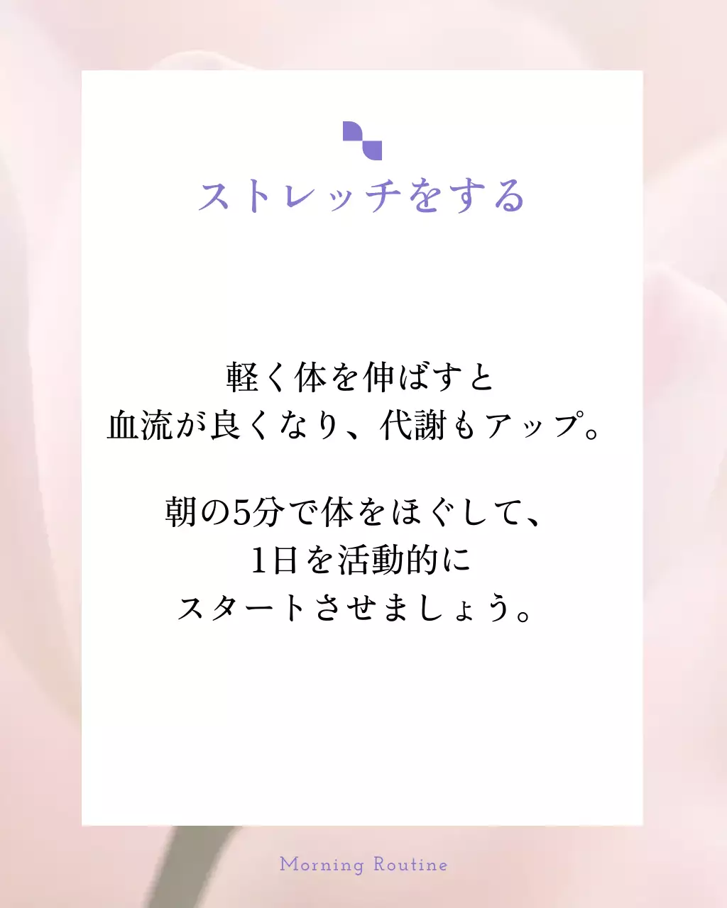 ピンク シンプル ライフスタイル サムネイル