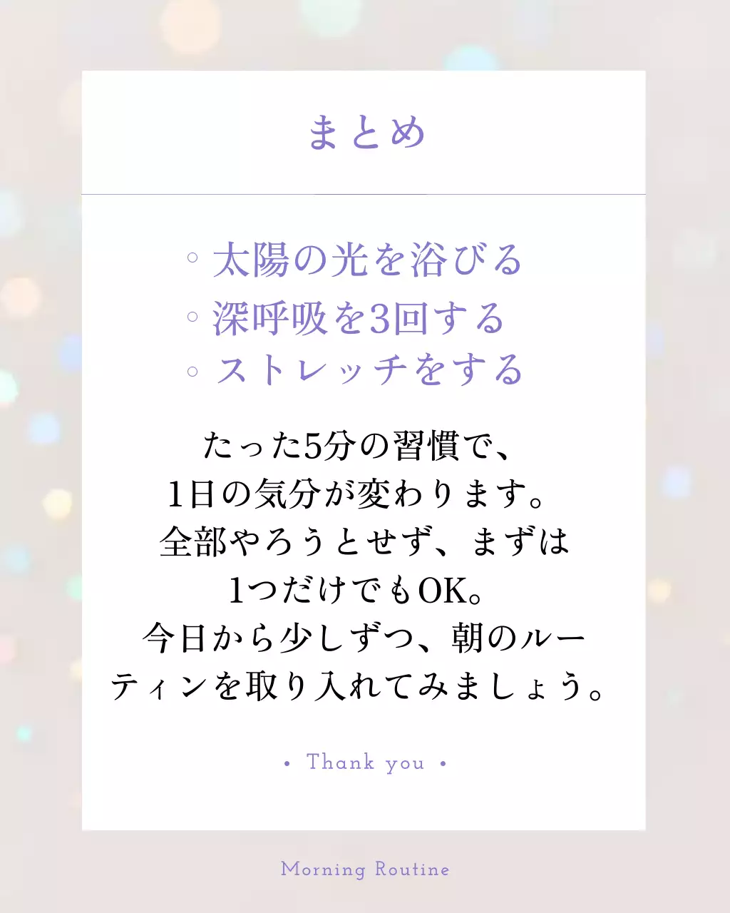 ピンク シンプル ライフスタイル サムネイル