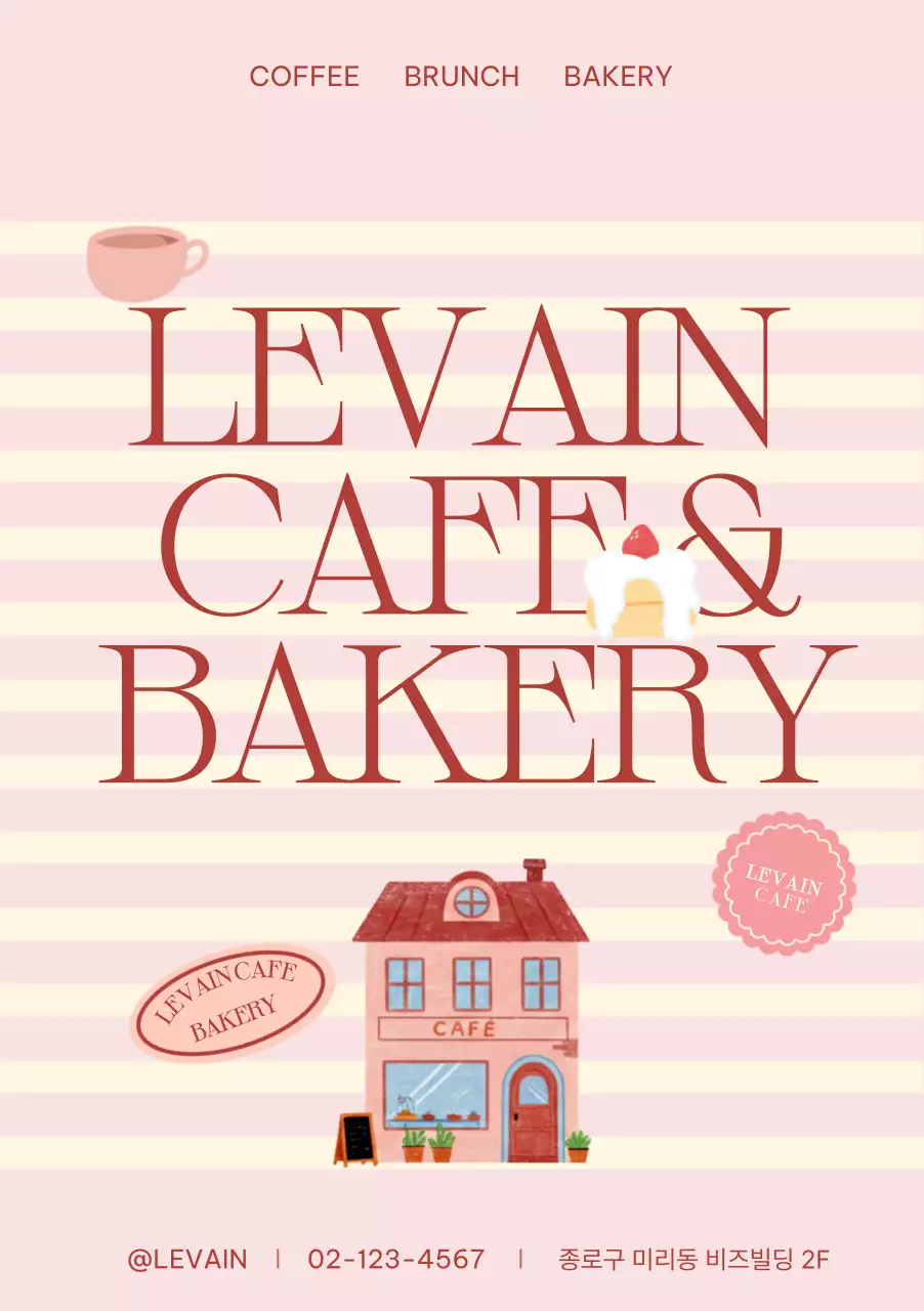 핑크 심플 카페 홍보