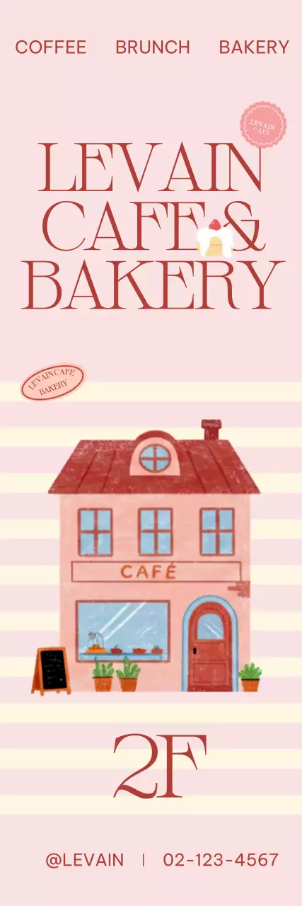 핑크 아기자기한 카페 홍보