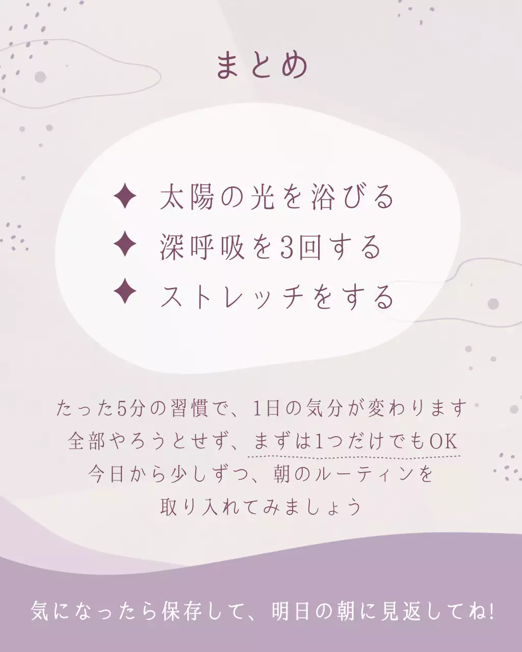 ラベンダー シンプル ライフスタイル ポスター