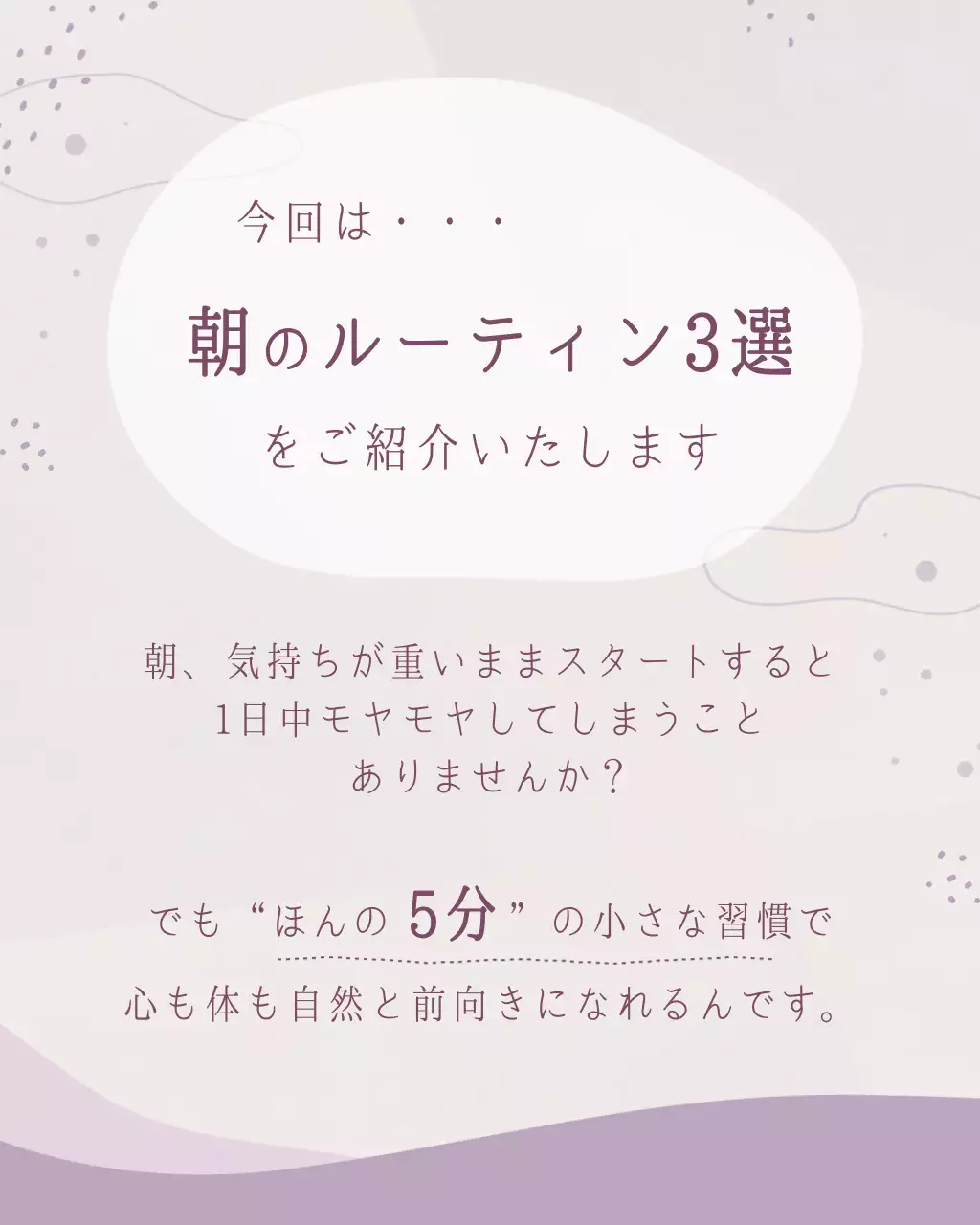 ラベンダー シンプル ライフスタイル ポスター