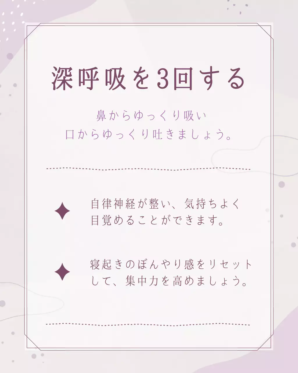 ラベンダー シンプル ライフスタイル ポスター