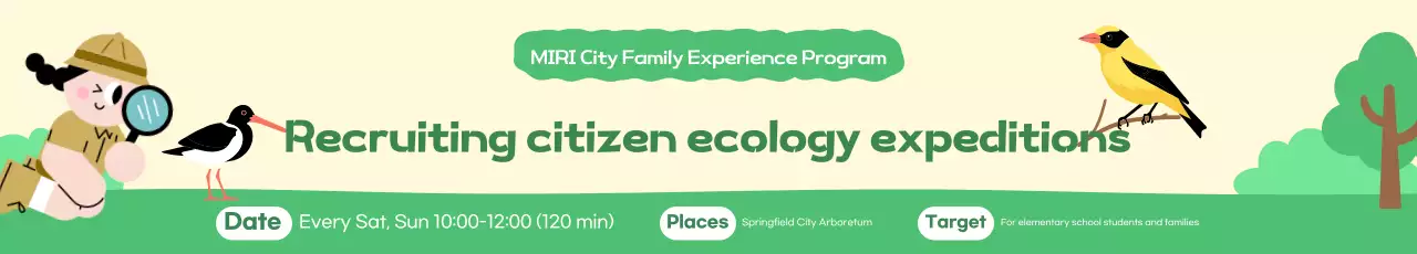 Guia de Recrutamento do Green Baby Experience Group