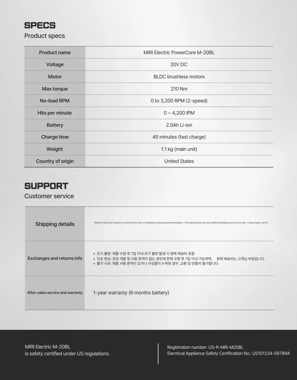 Iklan Alat Modern Hitam