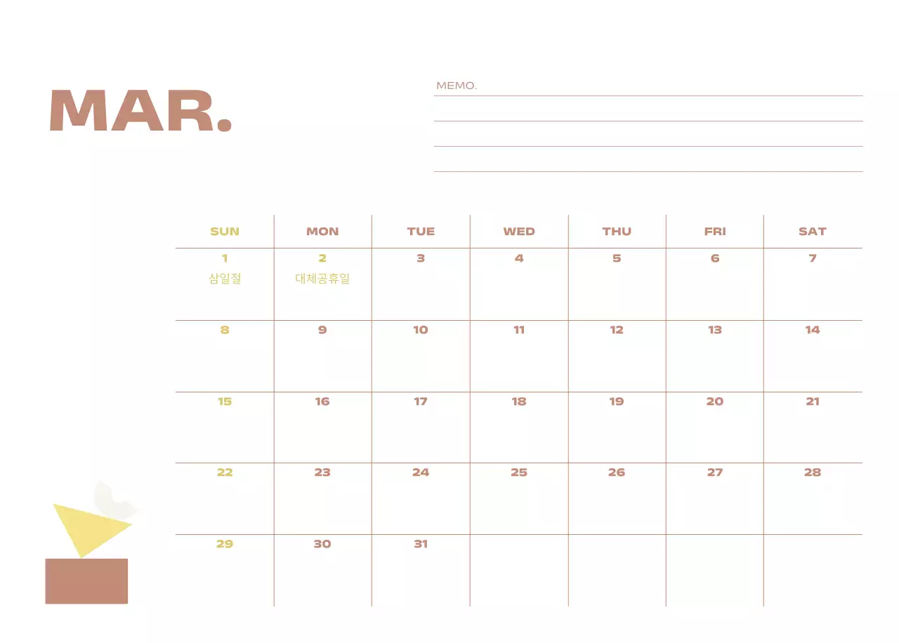 연보라 미니멀 캘린더 달력