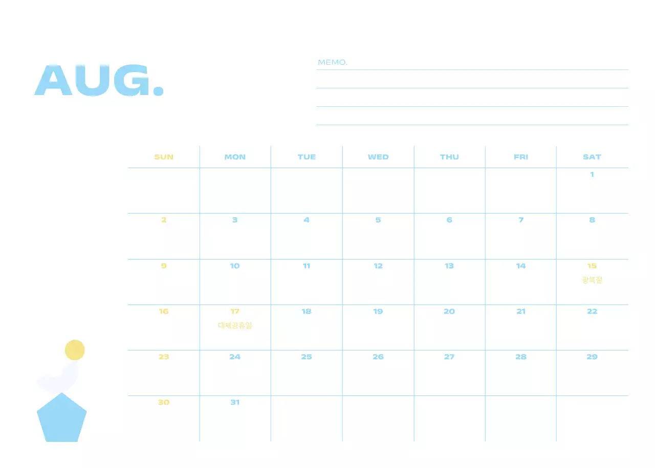 연보라 미니멀 캘린더 달력