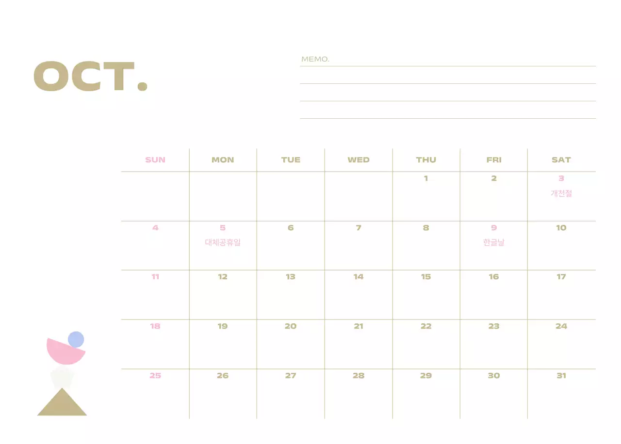 연보라 미니멀 캘린더 달력