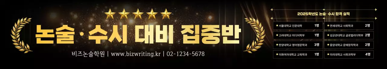 검정 고급 교육 모집