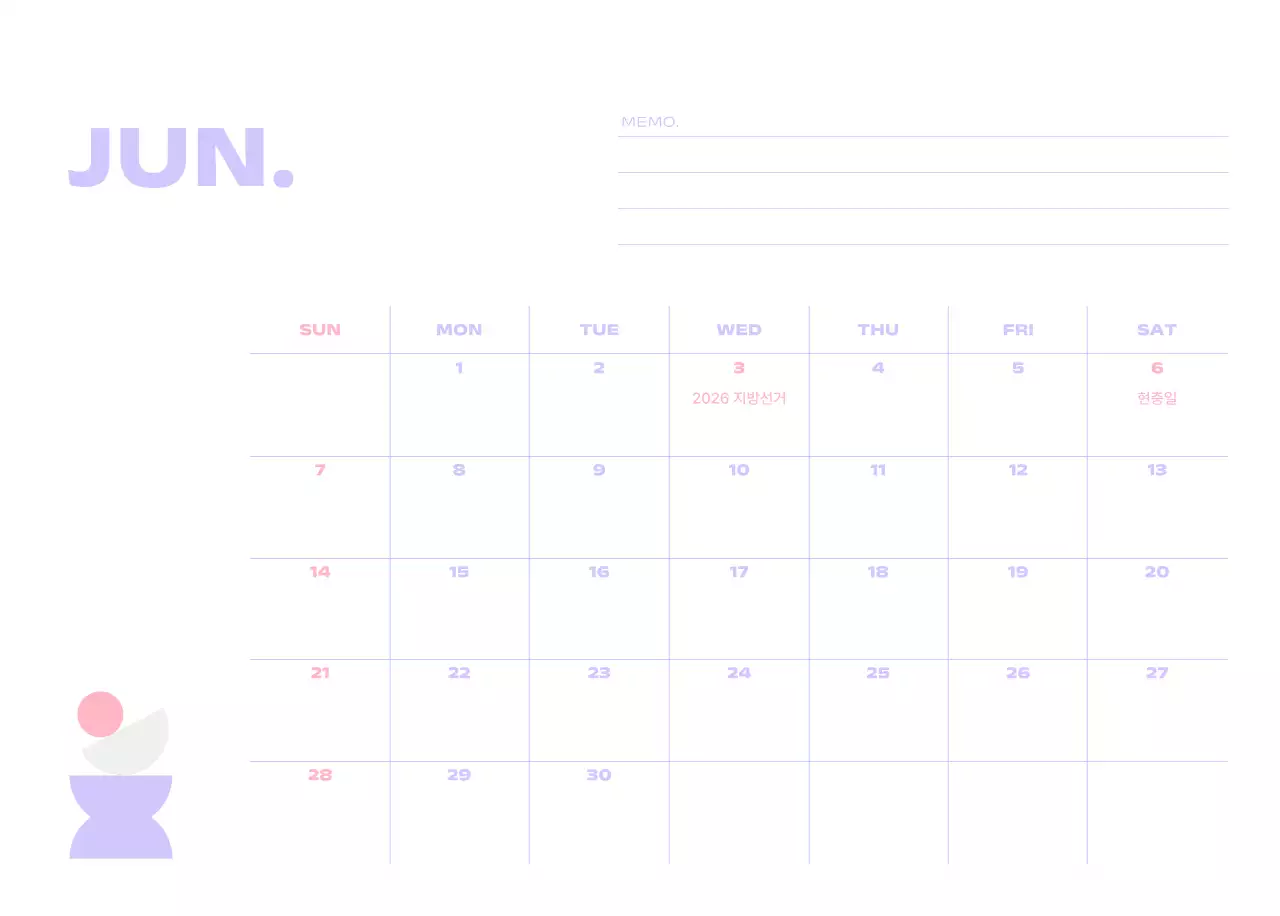 연보라 미니멀 캘린더 달력
