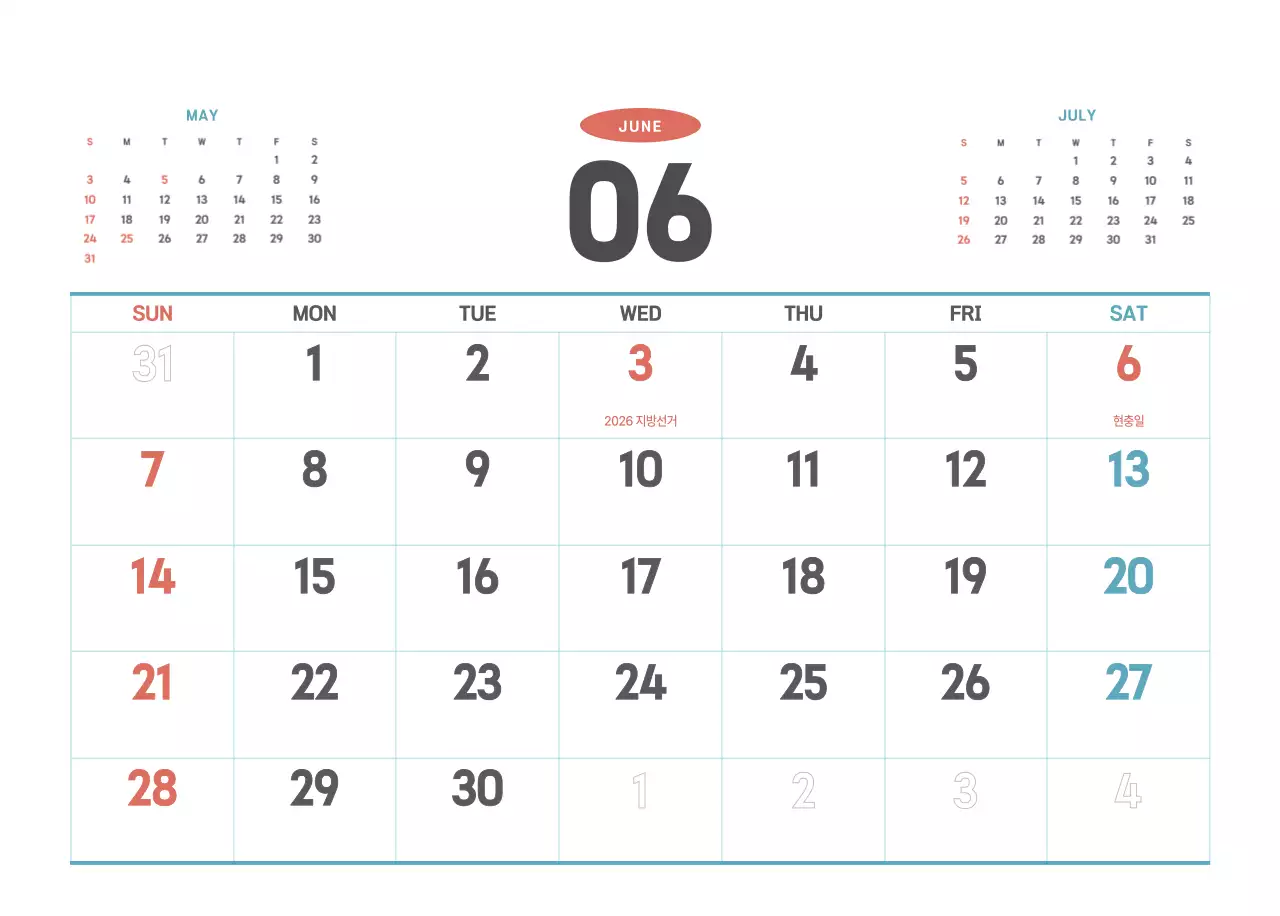 하늘색 심플 달력