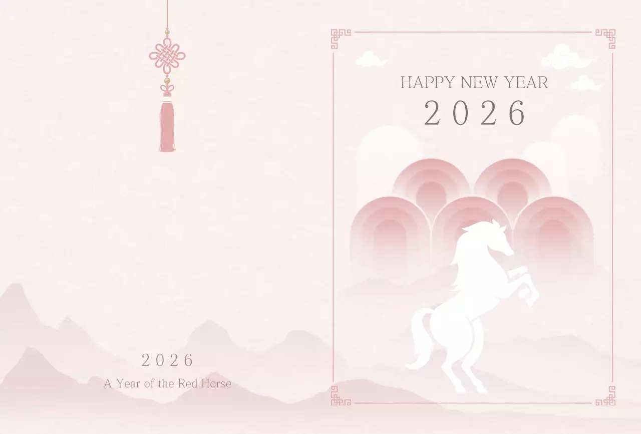 연보라 전통 새해 엽서