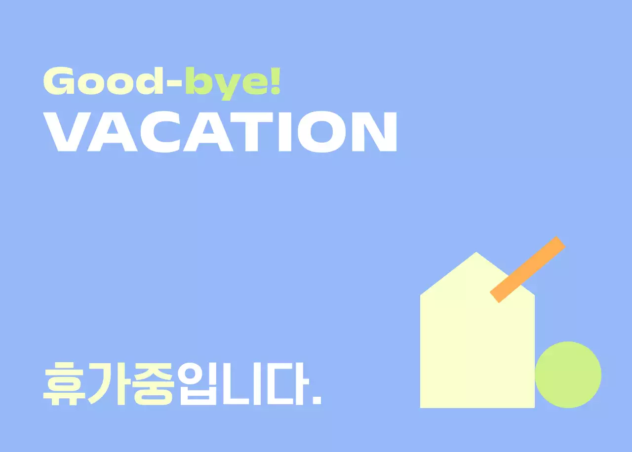 연보라 미니멀 캘린더 달력