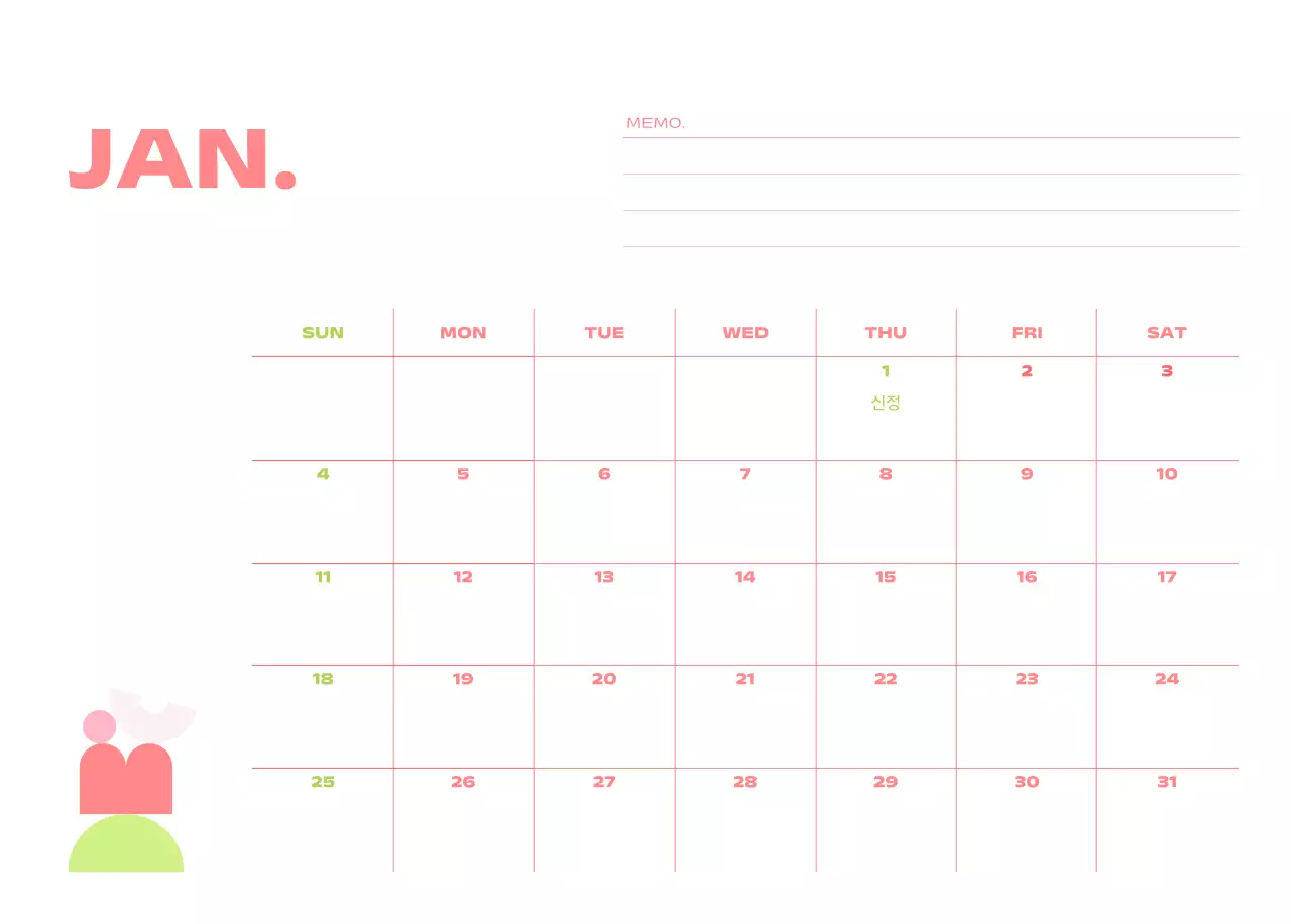 연보라 미니멀 캘린더 달력