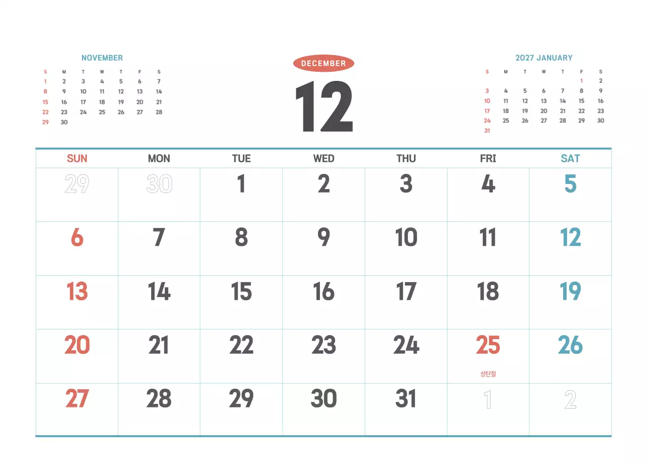 하늘색 심플 달력