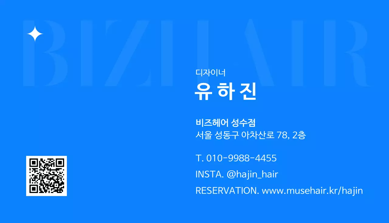 파랑 모던 디자인 로고