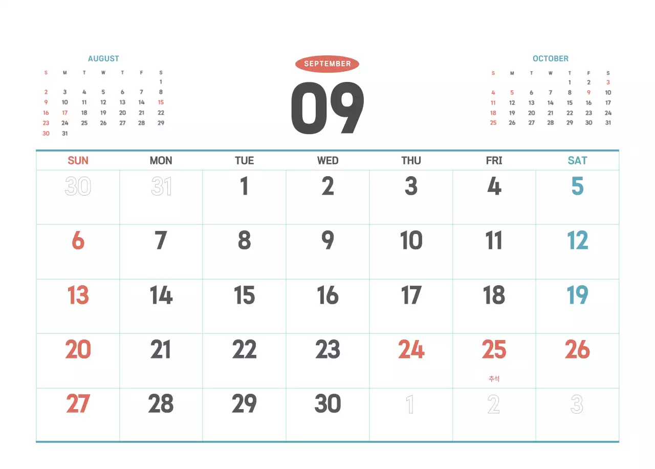 하늘색 심플 달력