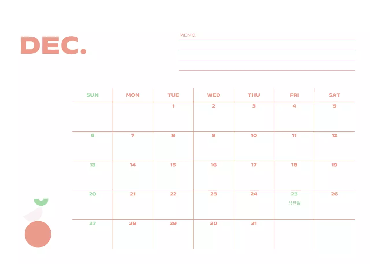 연보라 미니멀 캘린더 달력