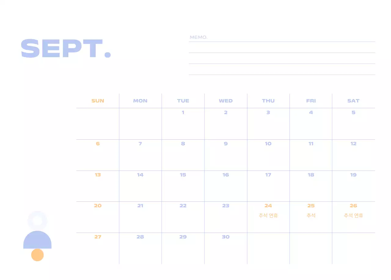 연보라 미니멀 캘린더 달력