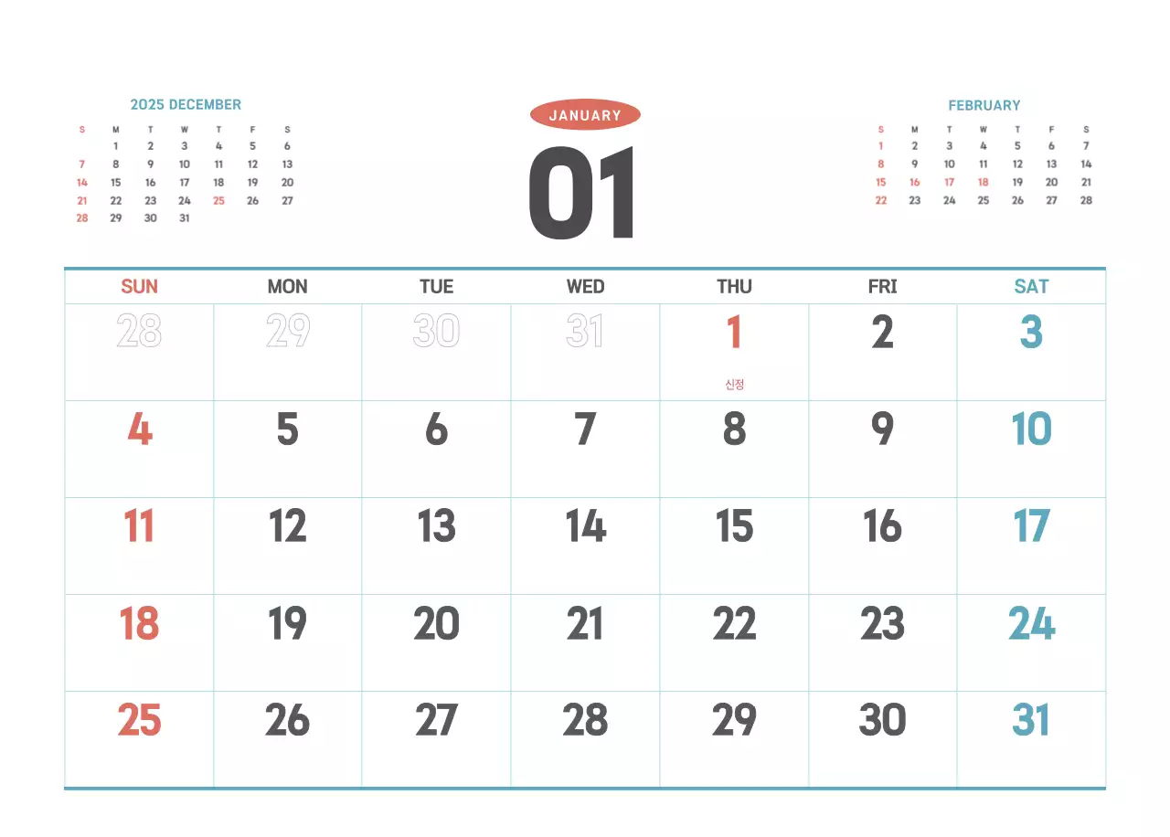 하늘색 심플 달력