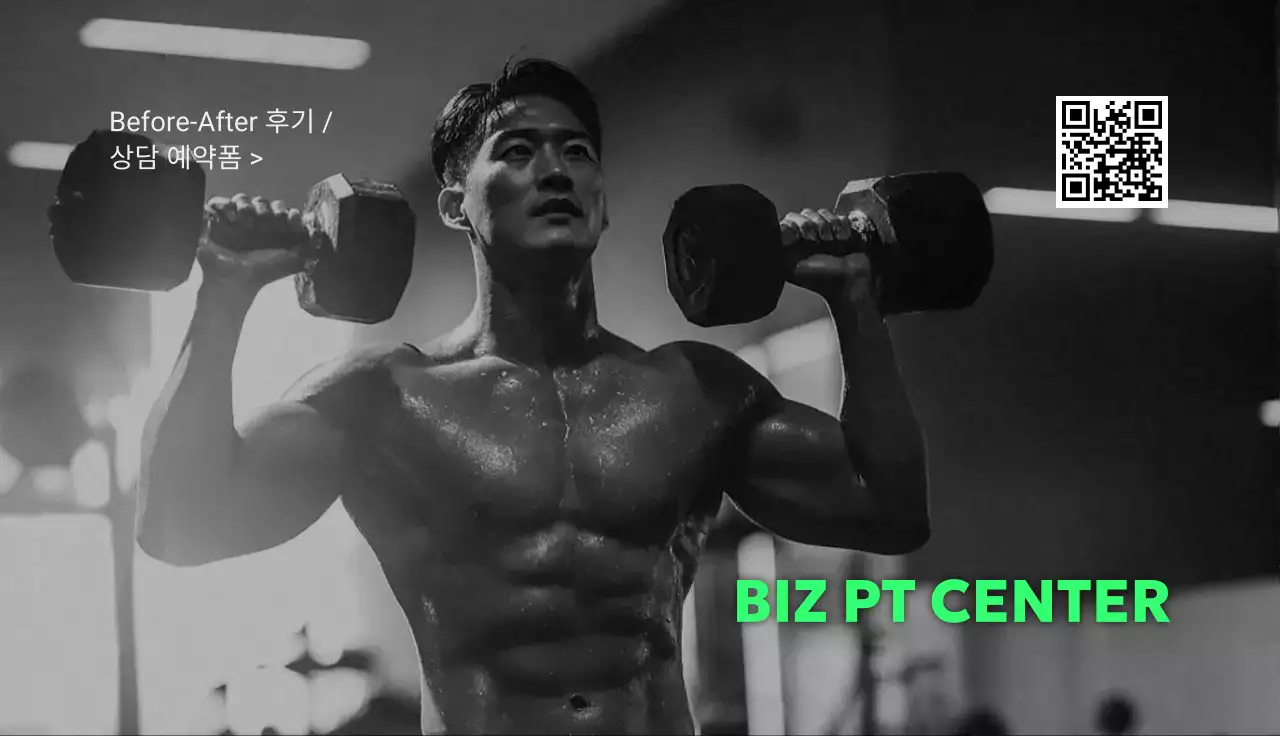 검정 깔끔 피트니스 명함