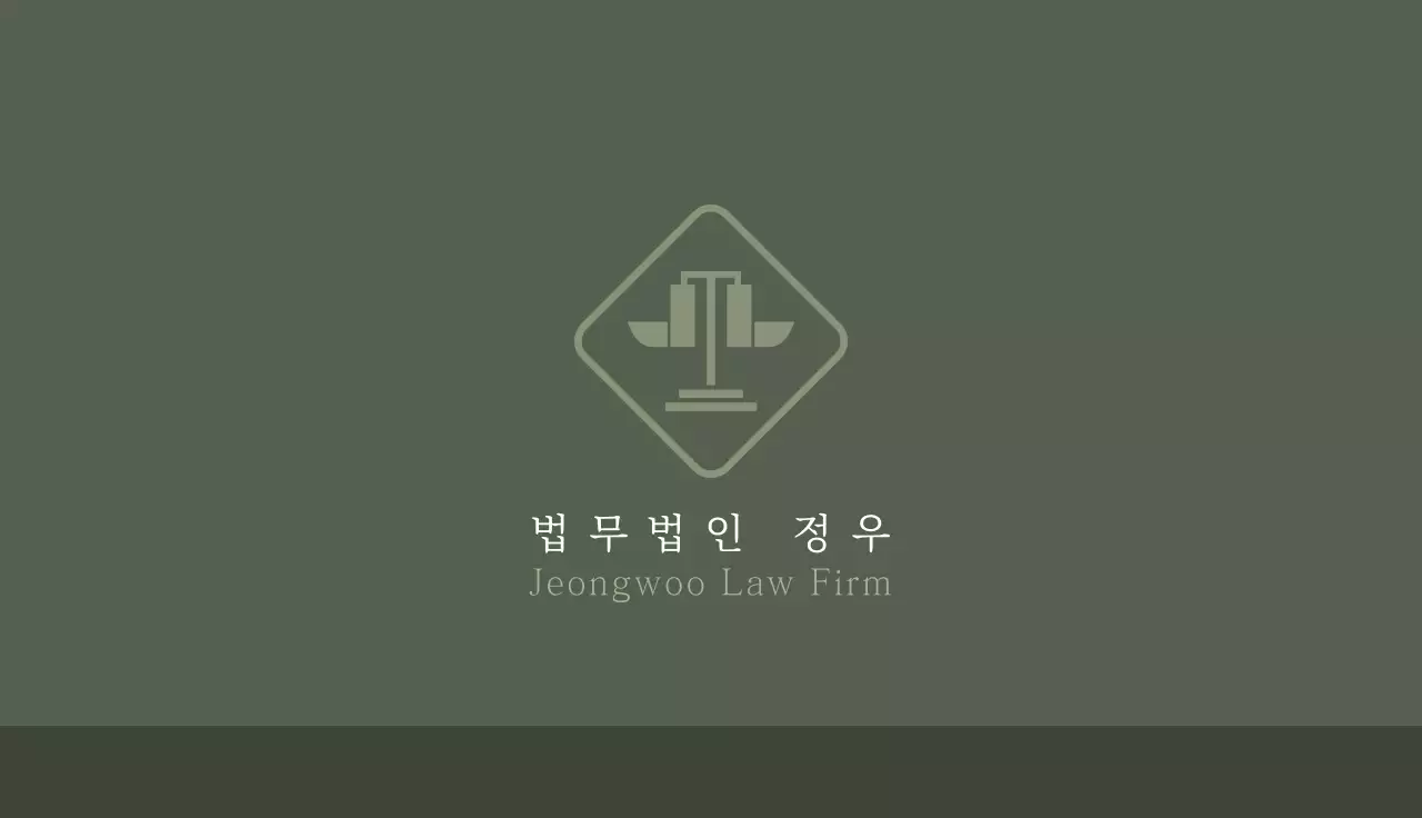 카키 심플 로고 홍보