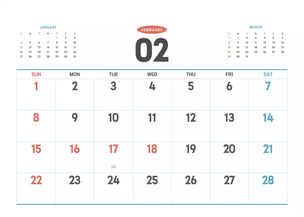 하늘색 심플 달력