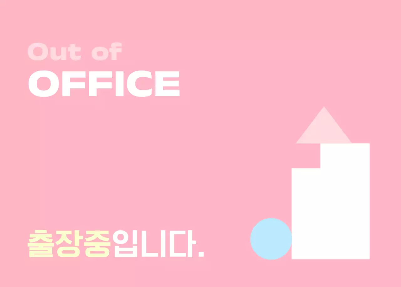 연보라 미니멀 캘린더 달력