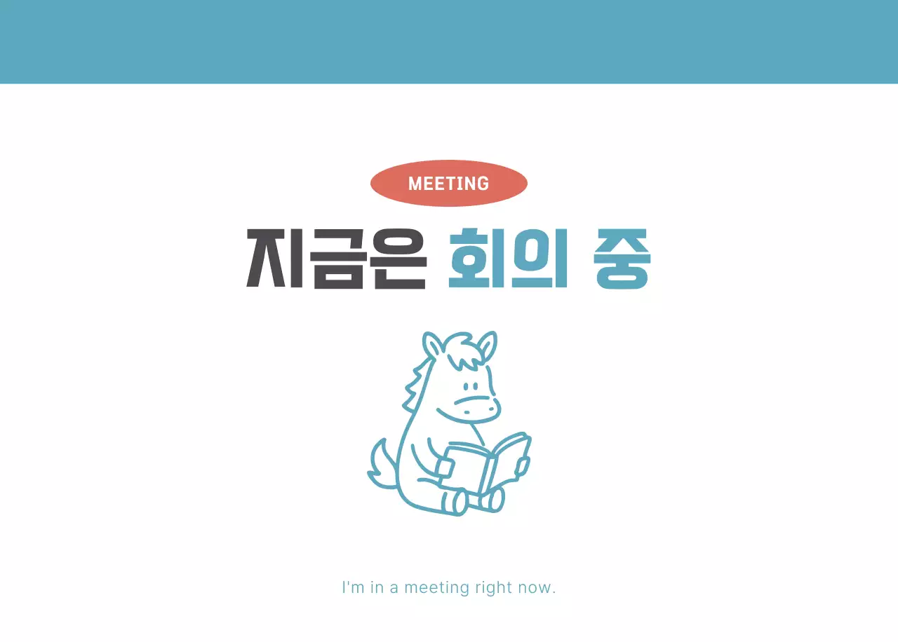 하늘색 심플 달력