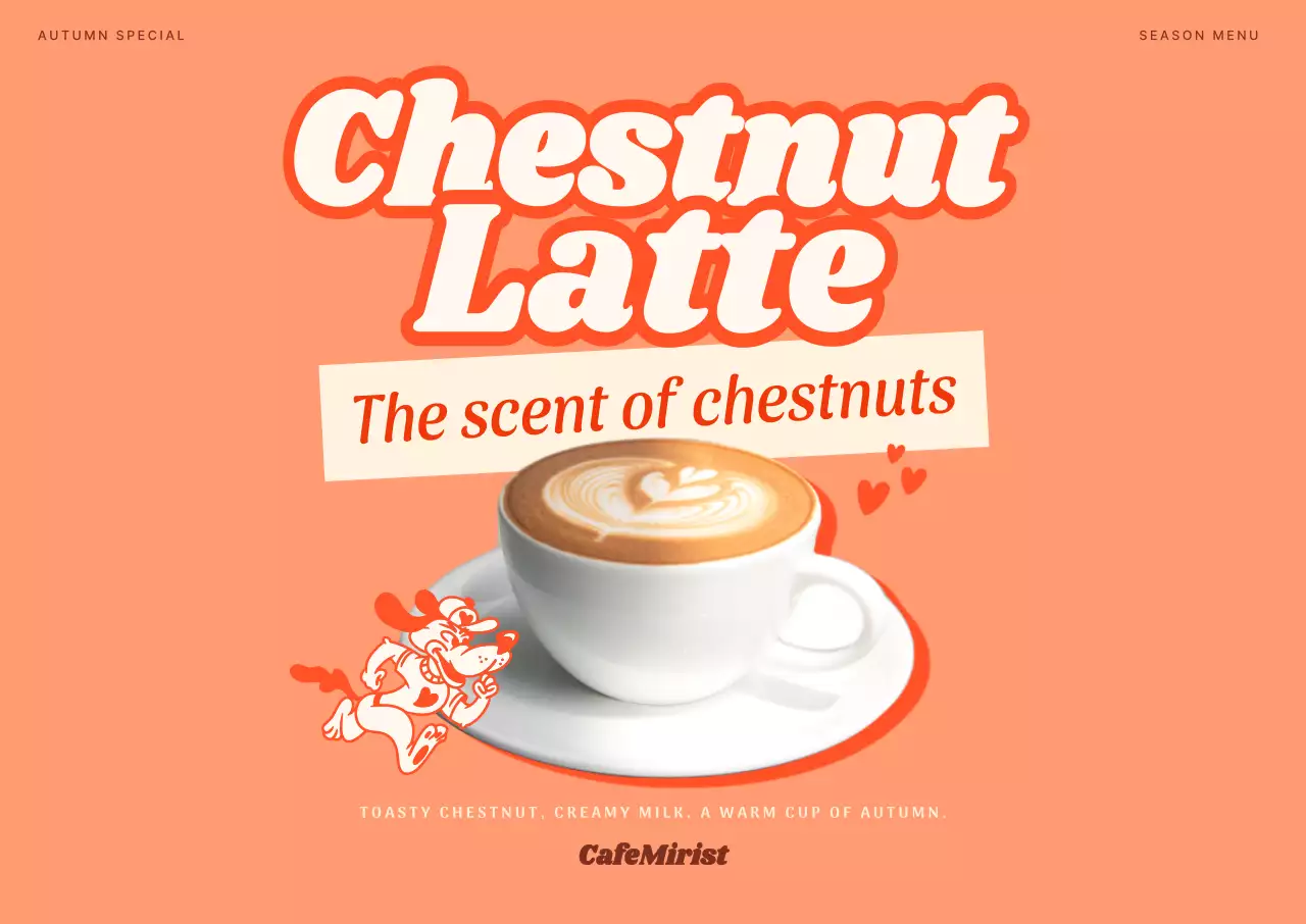 주황 팝 커피 광고