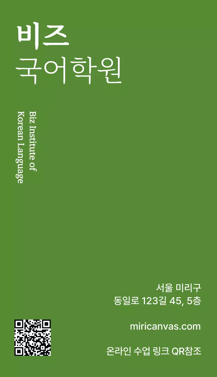 카키 심플 교육 명함